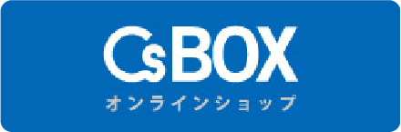 CsBOX オンランショップ