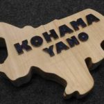 表札（KOHAMA YANO）